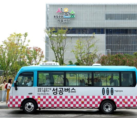10월 2일‘성공버스(성동구 공공시설 셔틀버스)’운행 개시
