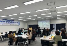 경기도평생교육진흥원, 2025년 제1차 평생교육 실무 역량 강화 연수 실시