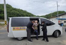 산사태 재난대비 종합훈련 실시